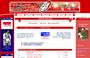 Stade de Reims - Webzine Stade de Reims - Webzine
