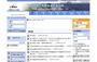 China Aerospace Measurement and Control China Aerospace Measurement and Control